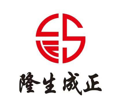 隆生成正物流